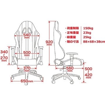AK Racing NITRO Gaming Stuhl
